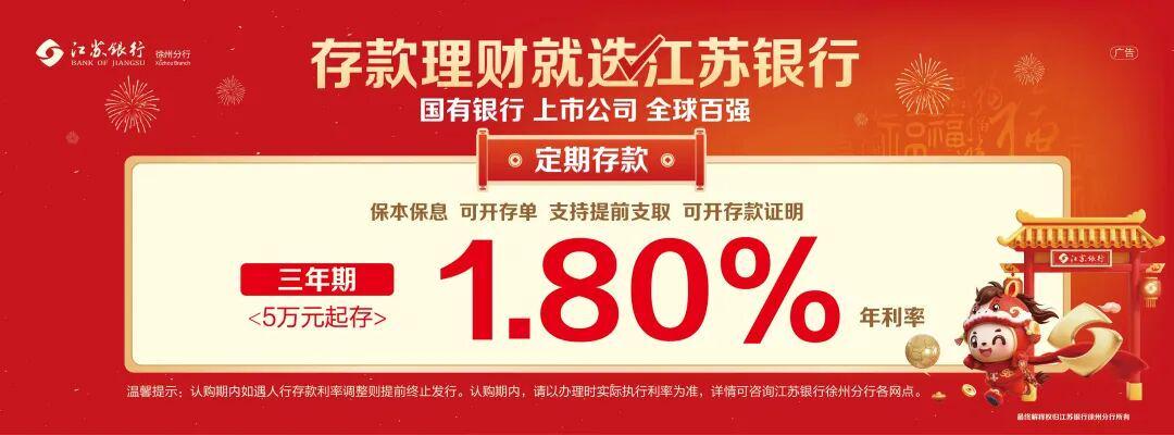 德州扑克手机版-2026“苏超”再燃烽火:踢出的是城市底气,守护的是家乡荣耀